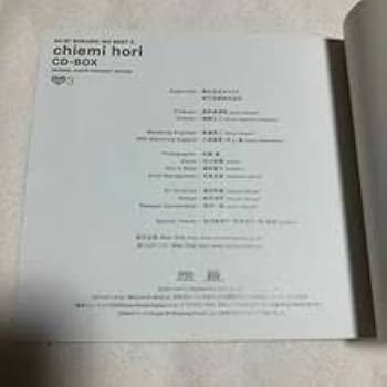 ８４－８７　ぼくらのベスト３　堀ちえみ　ＣＤ－ＢＯＸ　オリジナルアルバム復刻 Amazon.co.jp: です 84－87 ぼくらのベスト3 堀ちえみ CD